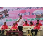 โครงการนำเสนอผลการปฏิบัติงานของนายกเทศมนตรีตำบลศรีสุนทร